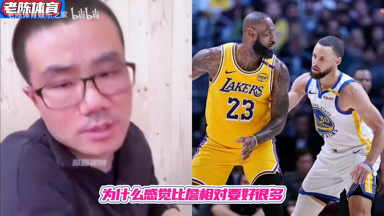 为何库里名声比詹姆斯要好很多徐静雨因为库里没换过队