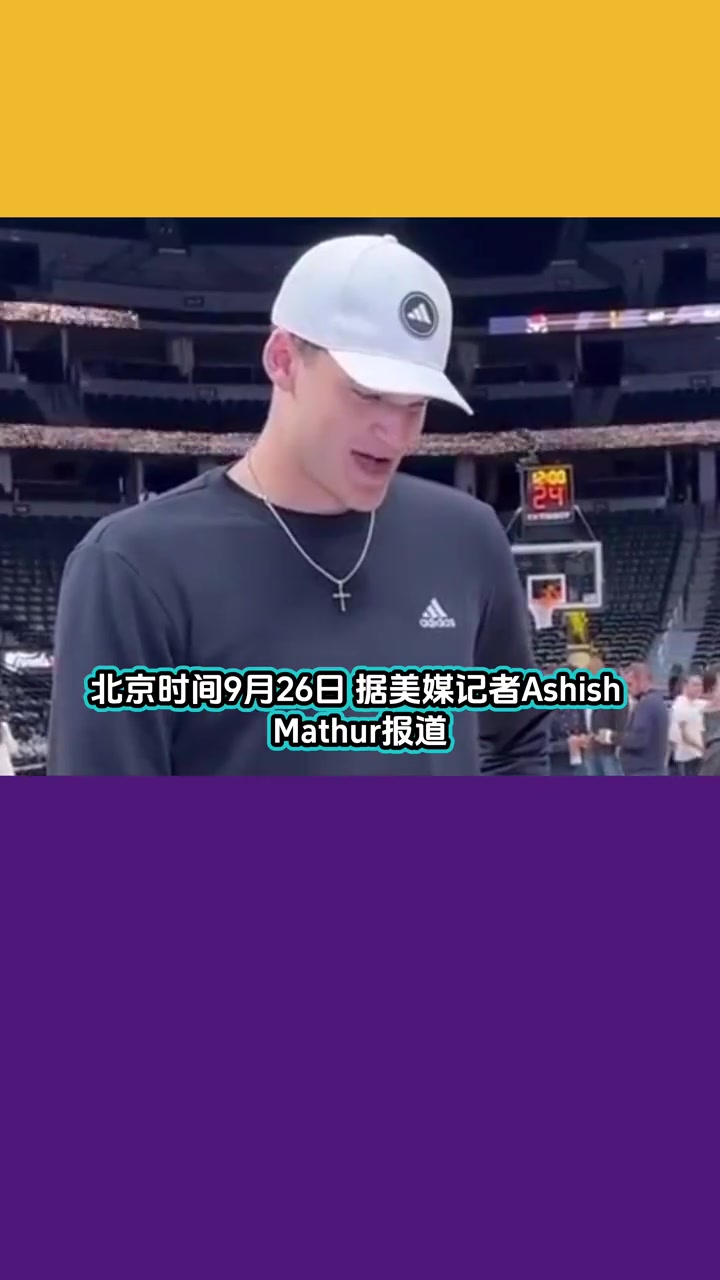 嚯这是没打算卖吧安吉对凯斯勒要价里夫斯多个首轮