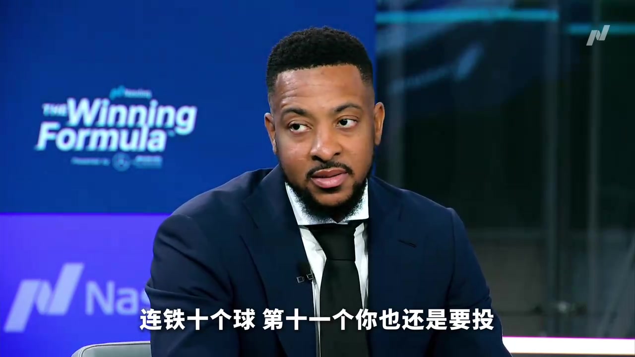 CJ某些球员连续投丢后开始空切和传球不敢接着投