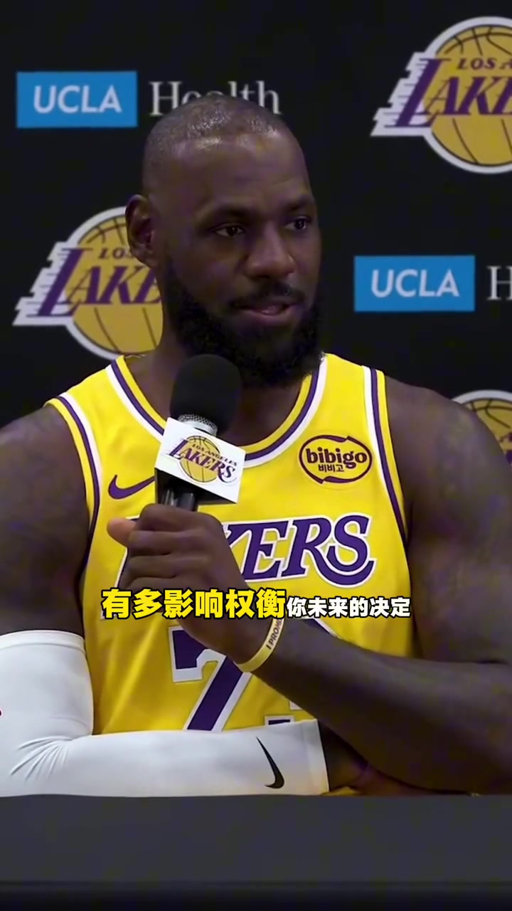 詹姆斯媒体日东契奇不会影响我职业生涯决定 也不会等布莱斯