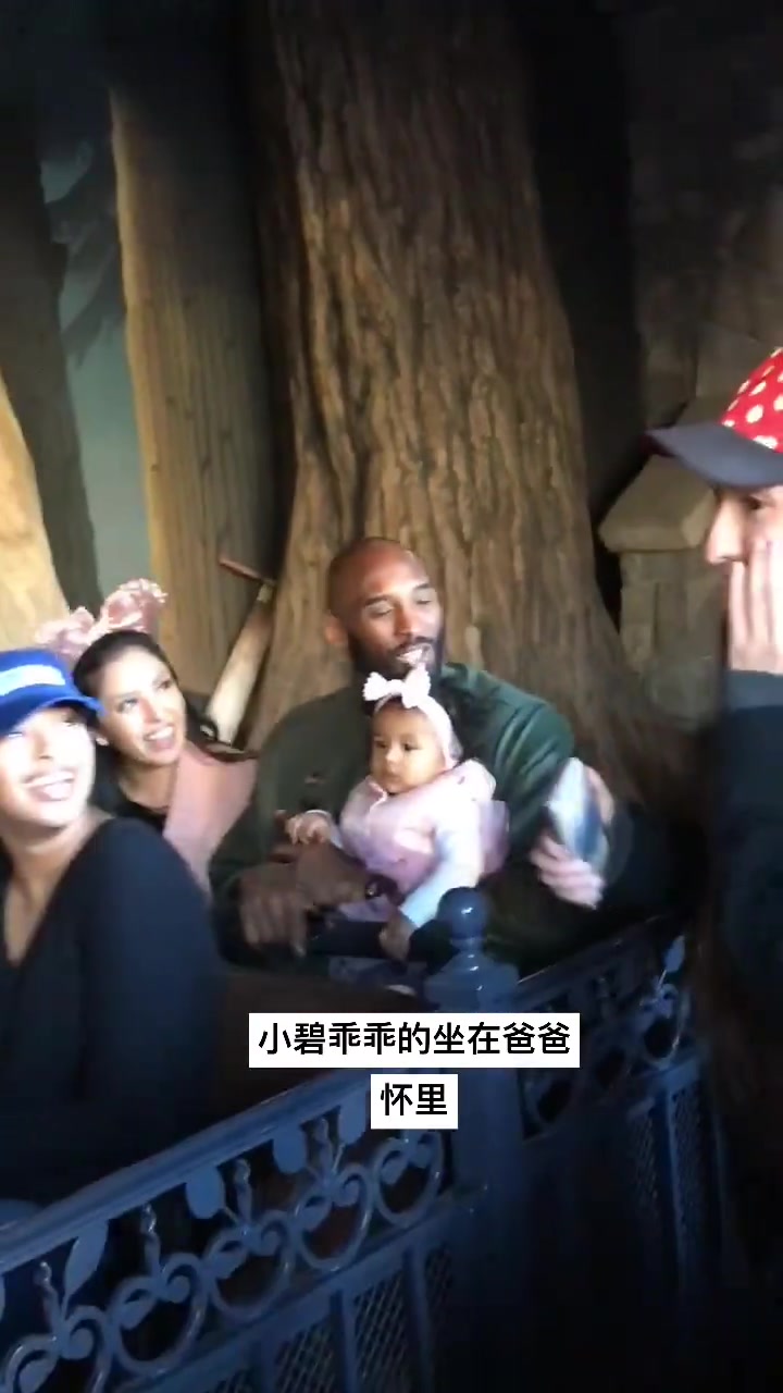 原本幸福17年小碧生日那天 科比一家在迪士尼乐园被球迷偶遇