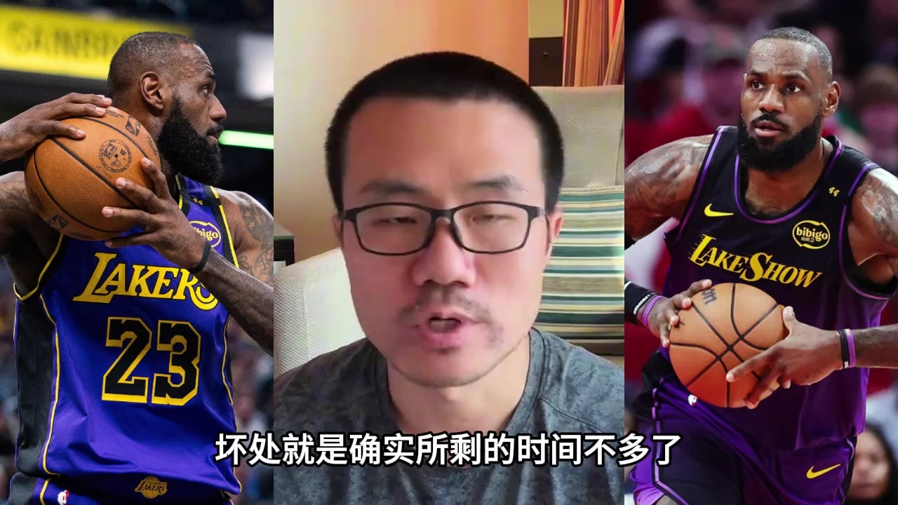 徐静雨若老詹退役有好也有坏 好处是重燃当初看球的激情了