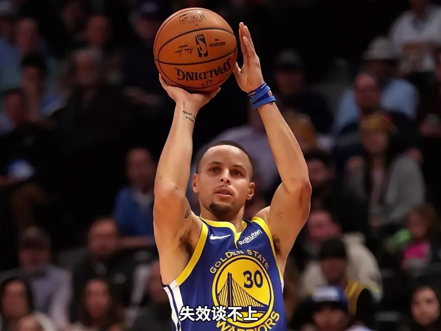 杨毅回答库里三分球能力遇到高水平防守会不会失效