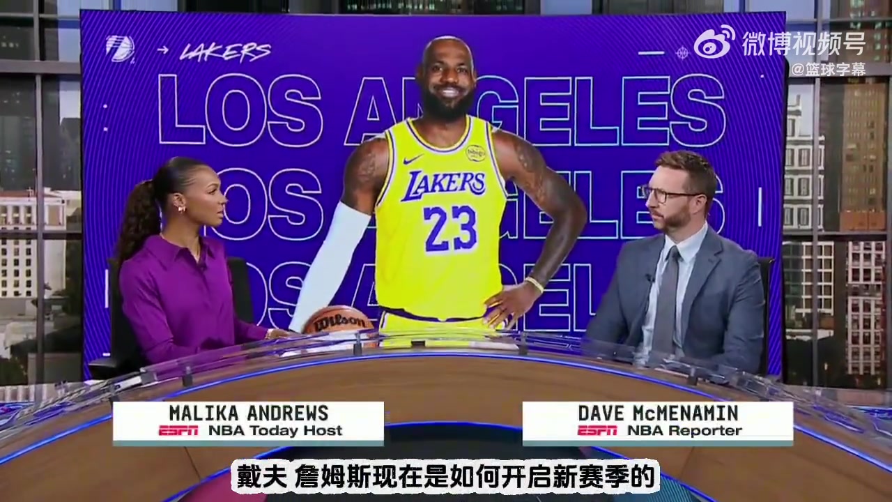 队记详解詹未来4种可能退役/续约/赛季中申请交易/26离开