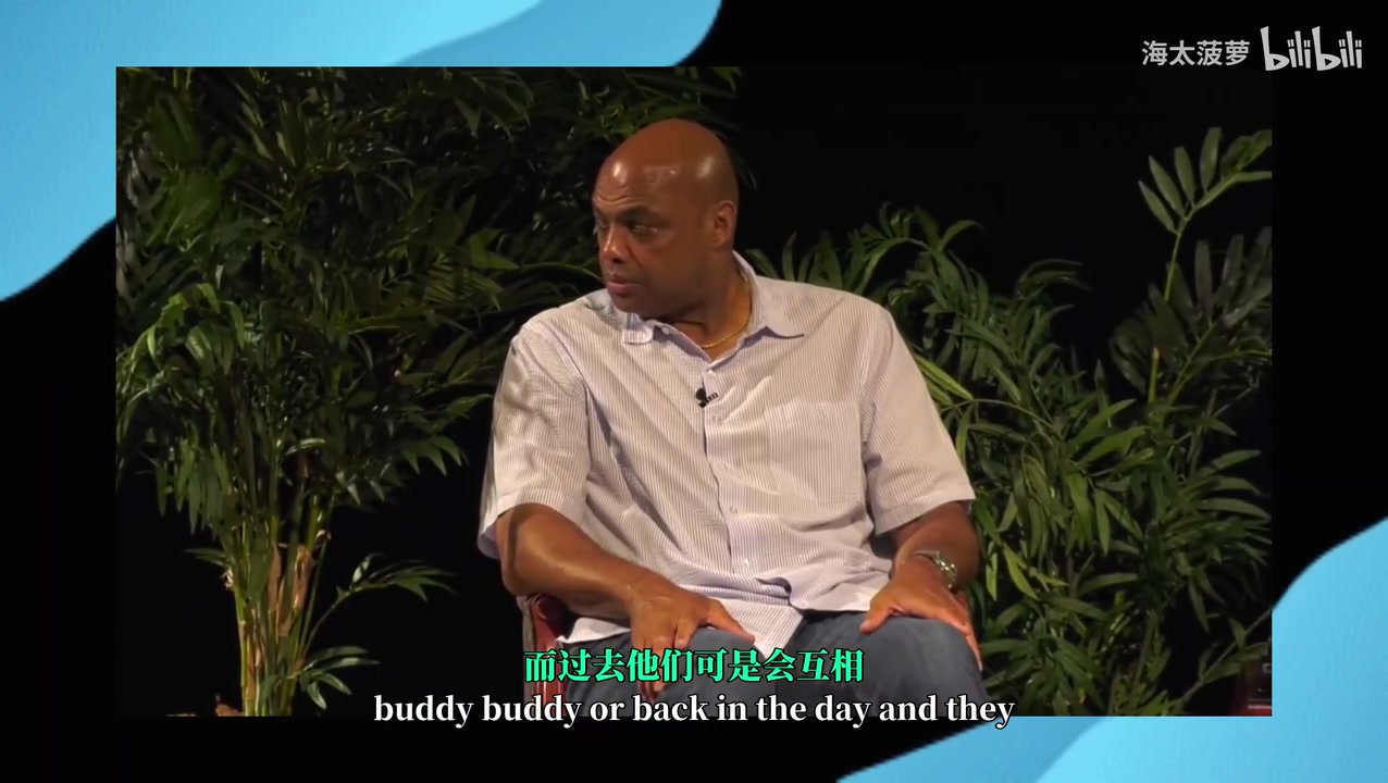 去**的兄弟篮球巴克利魔术师和大鸟退役前都不喜欢对方