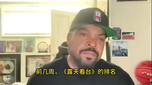 老熟人匪帮说唱歌手冰块酷八科比历史第五高于詹姆斯