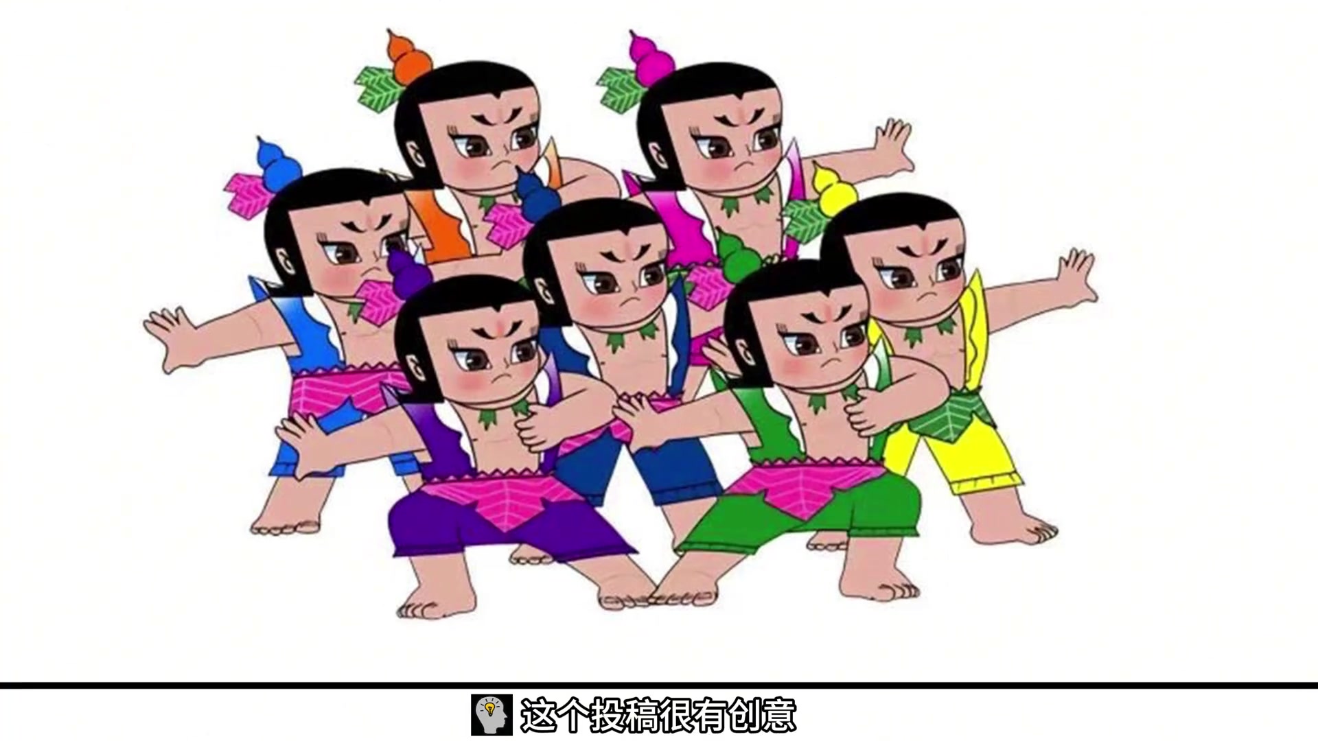 无解葫芦七兄弟选五个打篮球大娃三娃镇守内线 二娃偷听战术