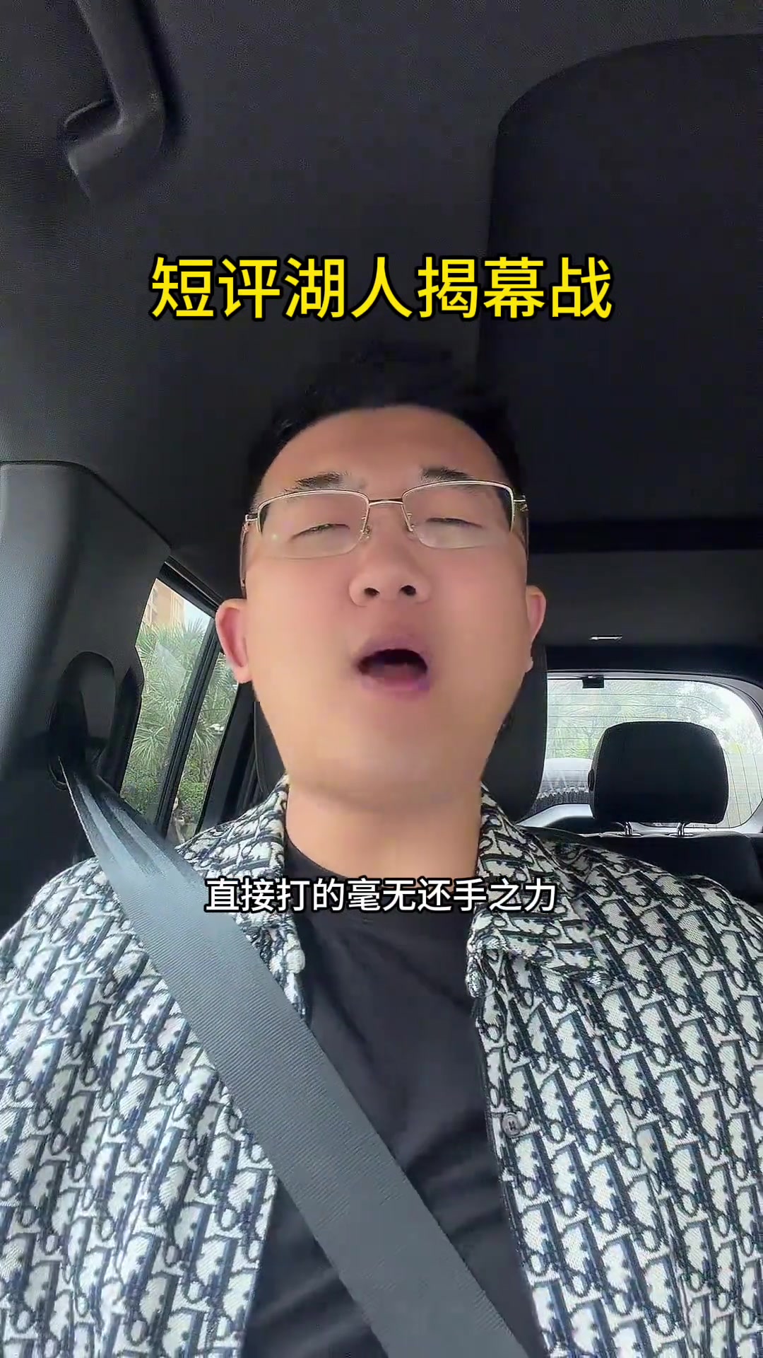 解说老郑怒喷湖人揭幕战打得就是一坨屎被勇士胖揍痛揍