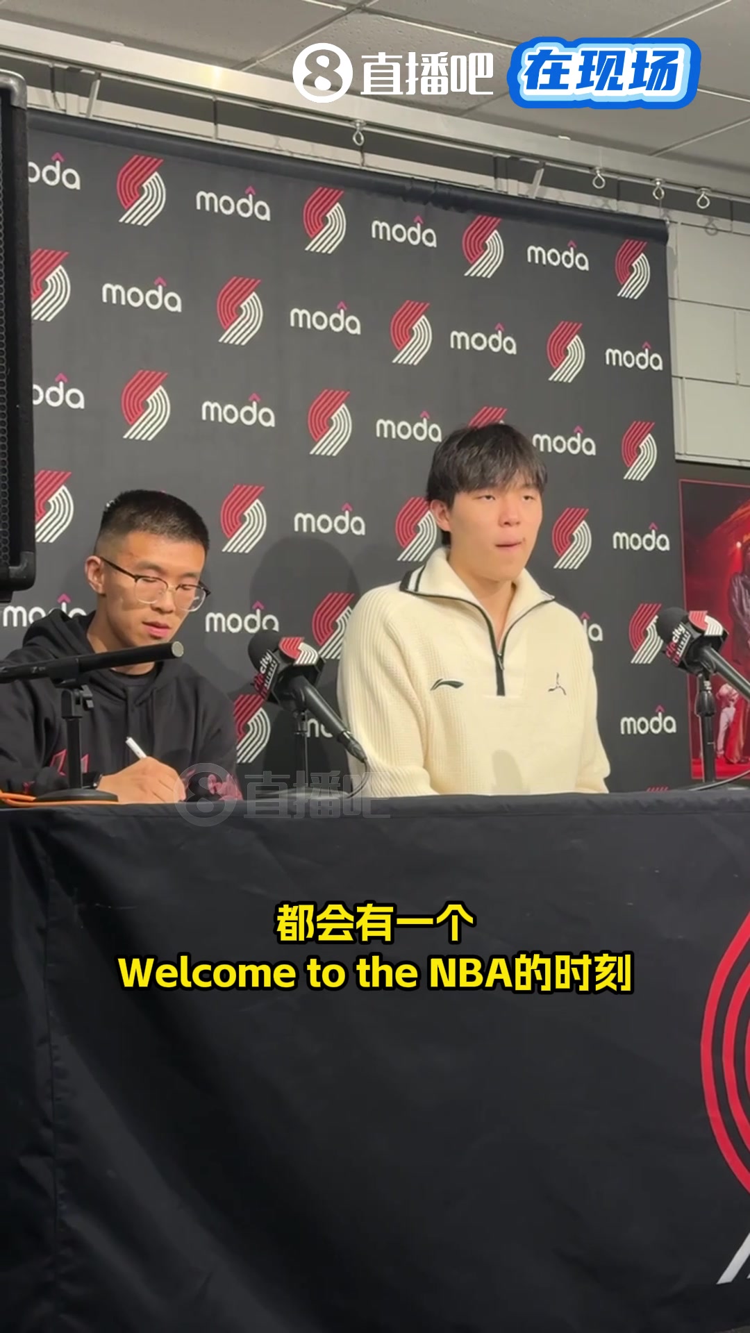 被隔扣杨瀚森我的防守站位选择还不够好需要总结自己的不足