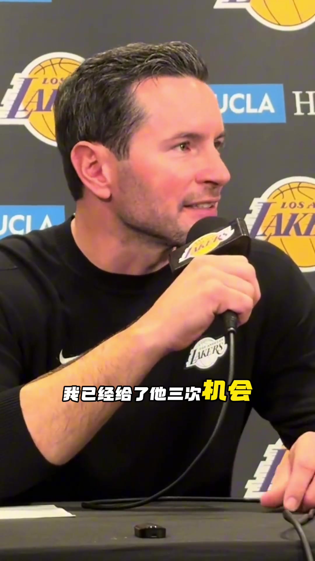 雷迪克我给东契奇拿50分的机会了结果他罚丢了一球