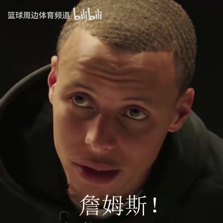 最好关掉声音一辈子的好友名场面哈登库里录音室比赛唱歌