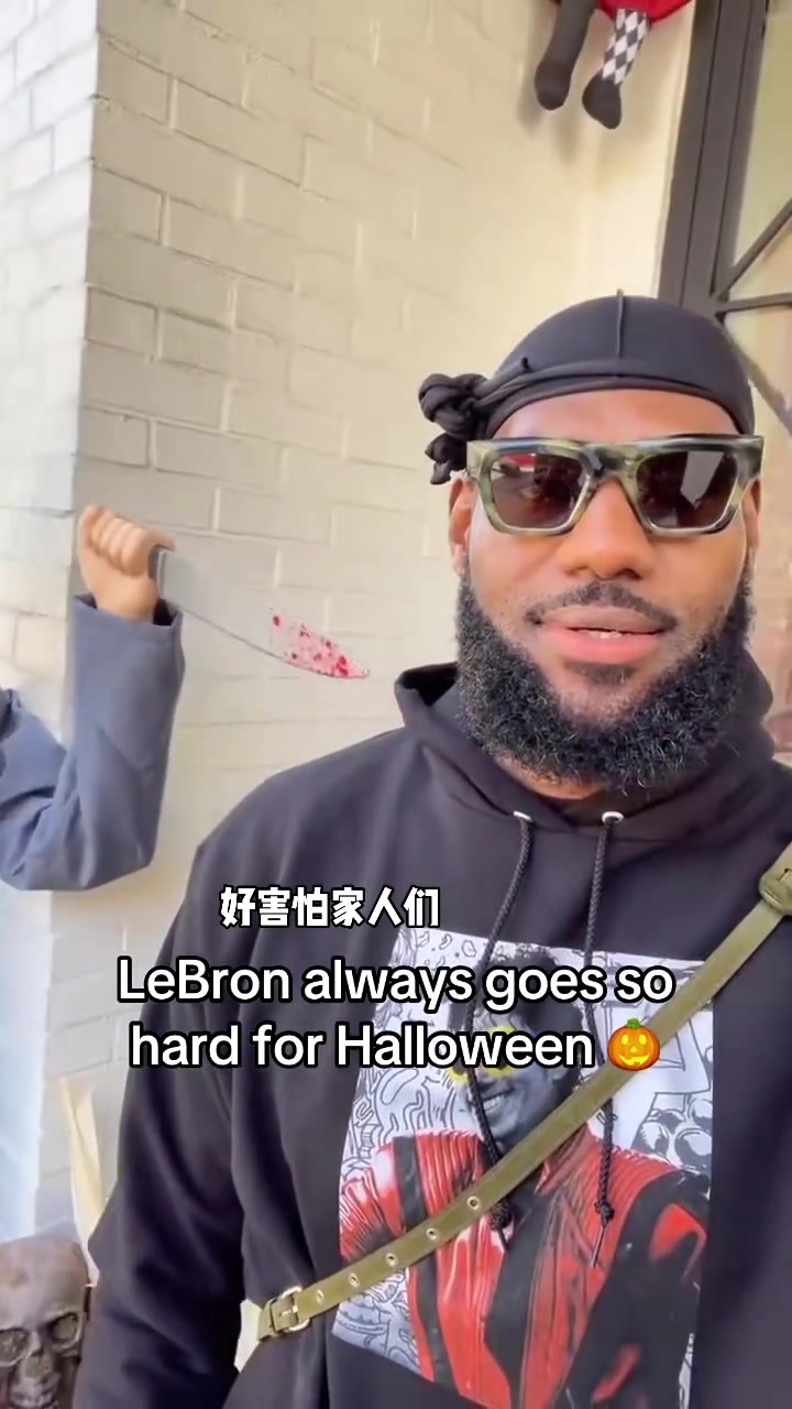 逗比詹姆斯晒自拍救救我后面有鬼