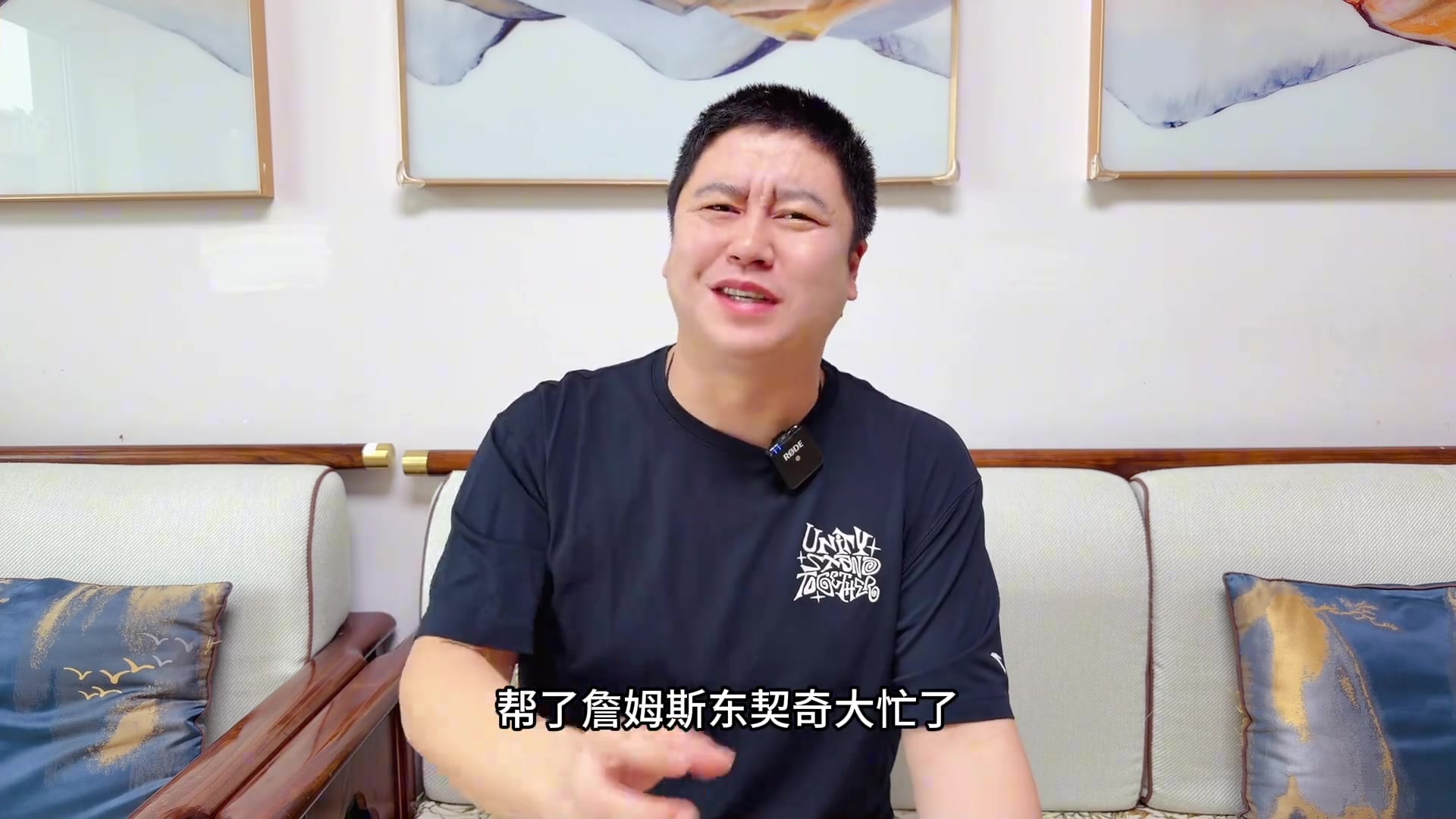 里弗斯压哨绝杀 湖人三巨头合体之时 相当强悍了