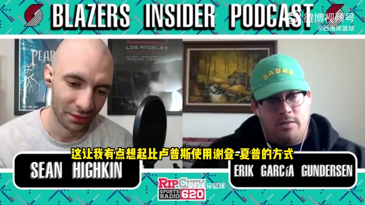 拓记杨瀚森的使用方式让我想起新秀夏普球队既想赢球又要培养