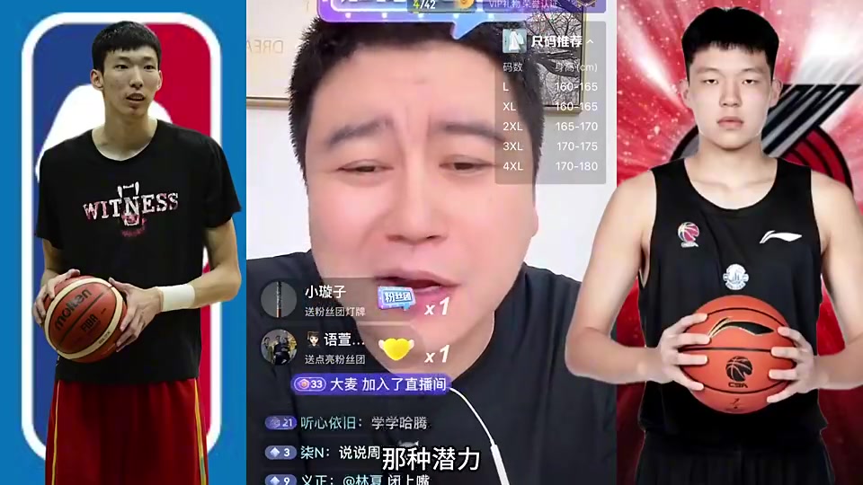 大史此前曾言别不把周琦当回事杨瀚森要有周琦的防守就厉害了