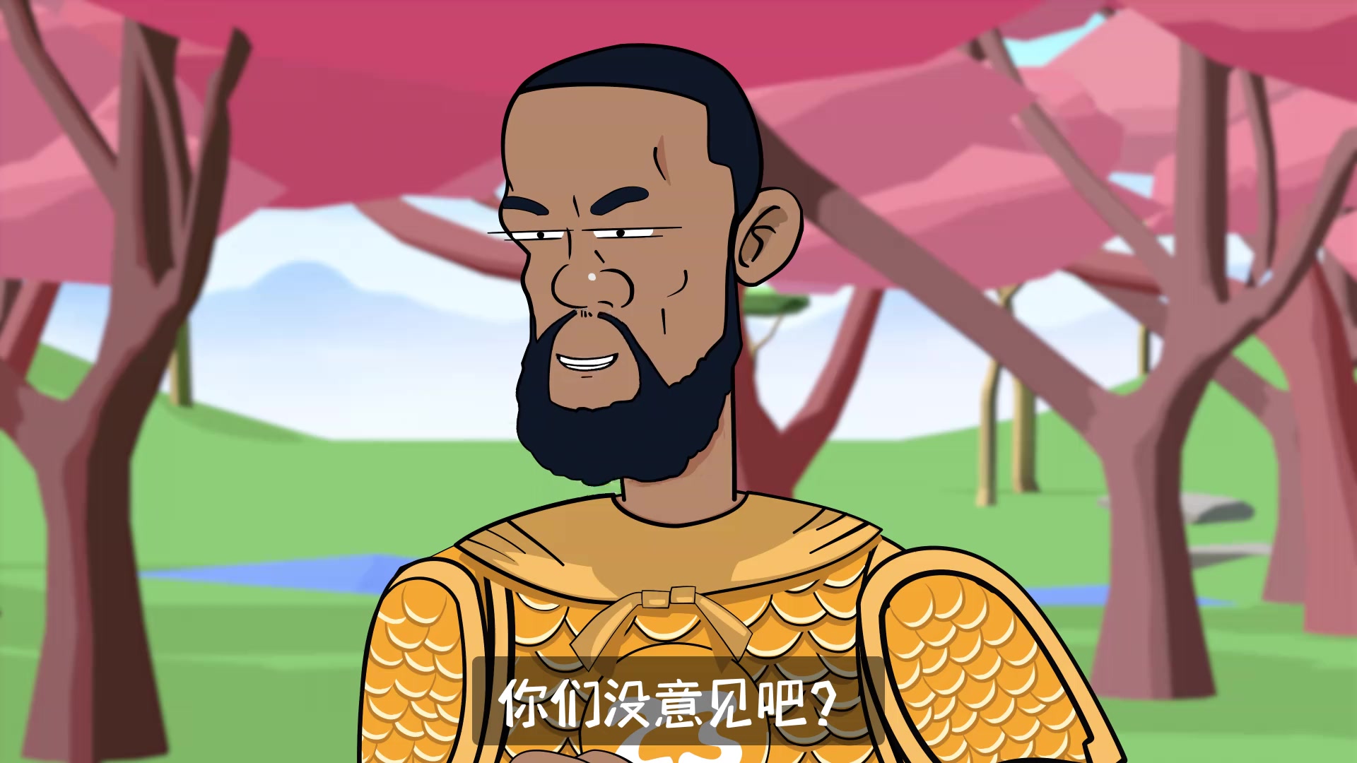 詹姆斯好好好我成老四了是吧