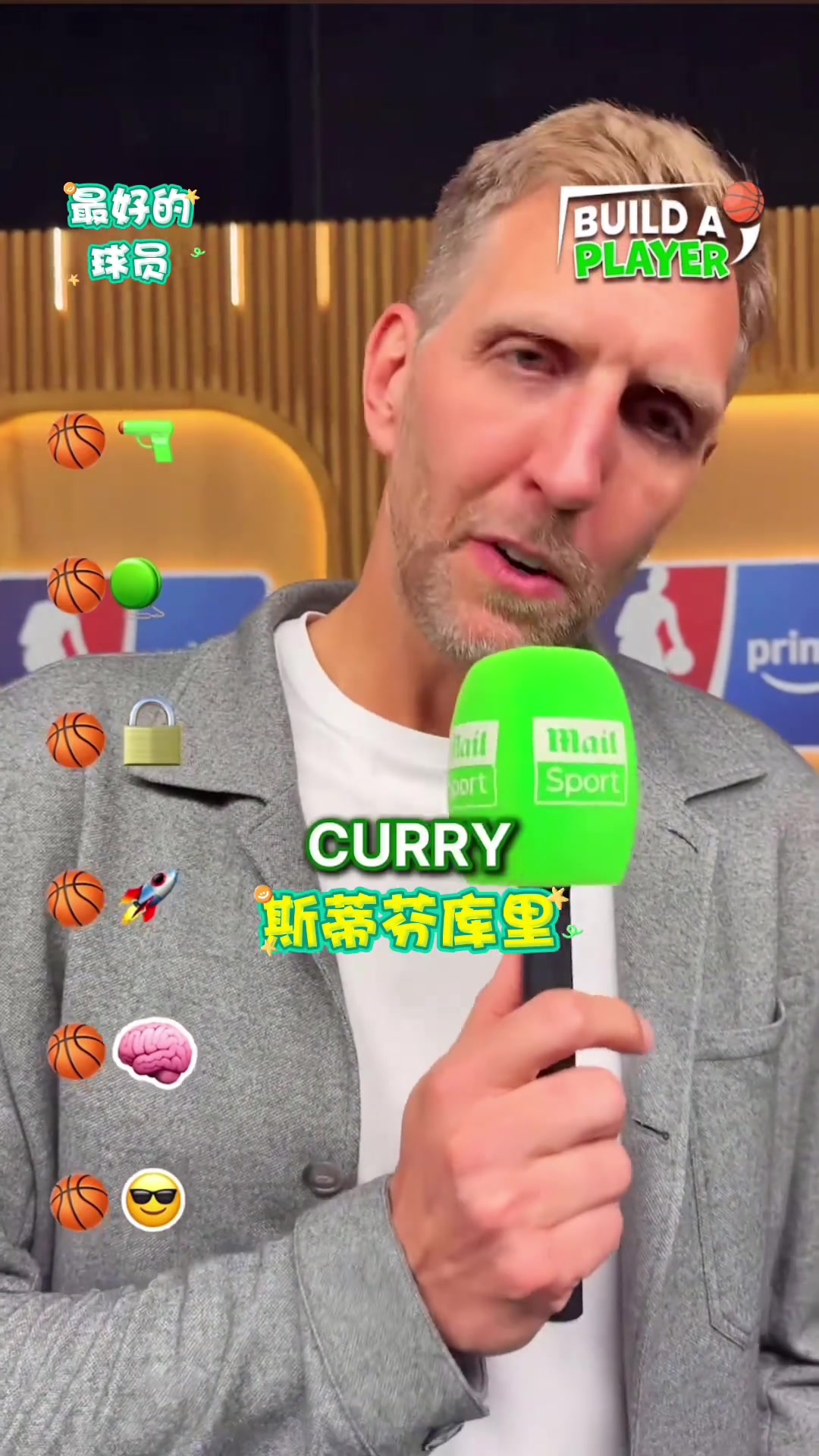 采访诺维斯基心目中的各项第一人只有个性方面有待商榷