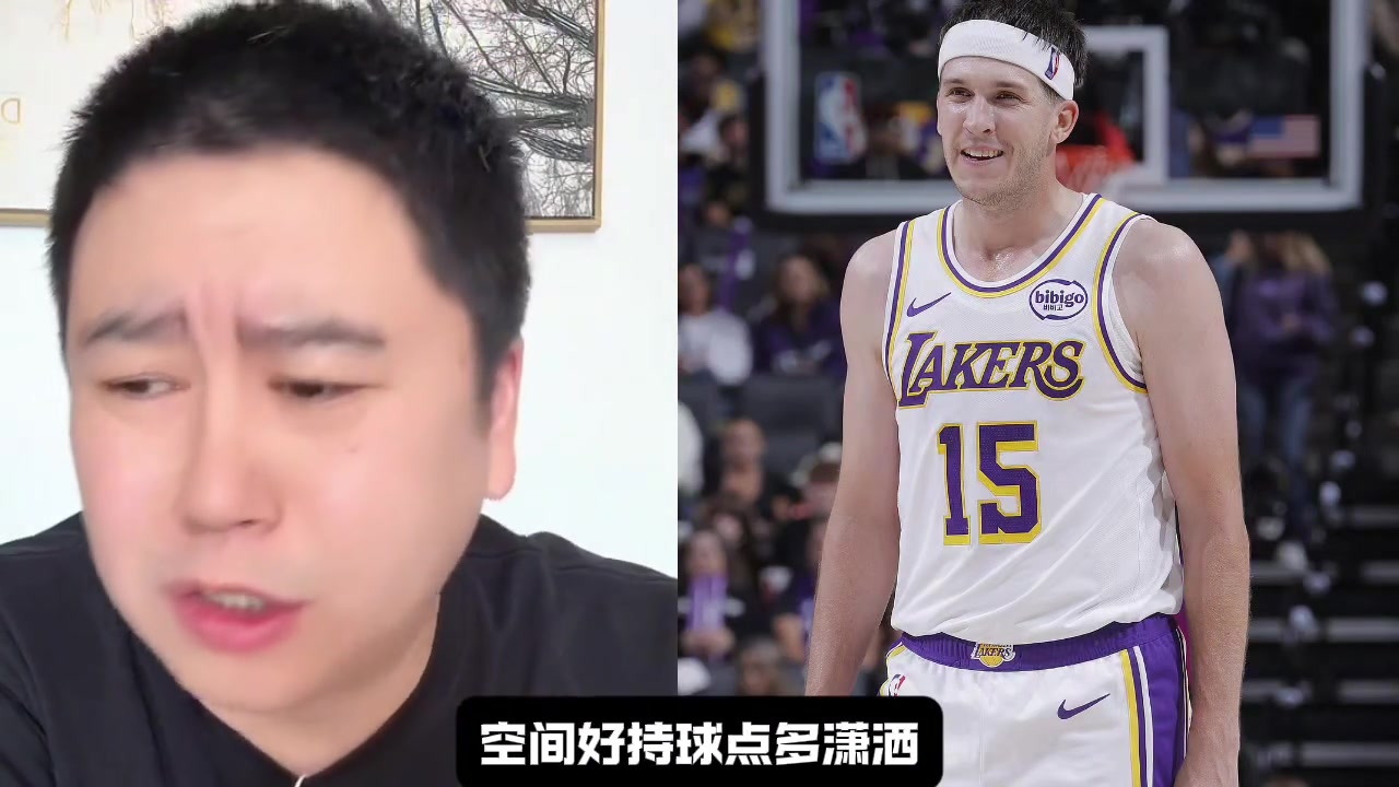 为什么湖人的球这么流畅大史空间好持球点又多当然流畅