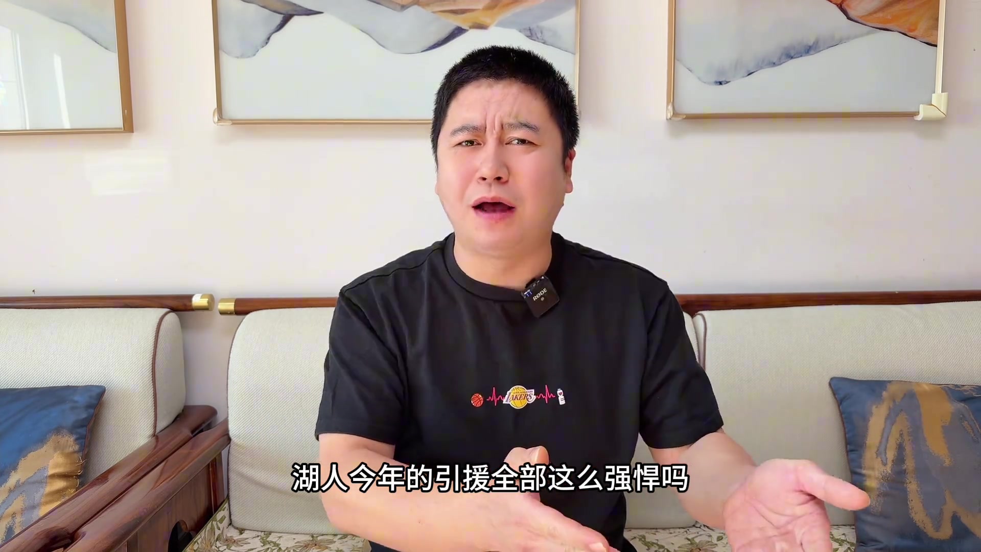 湖人全队爆发大胜热火 升到西部第三