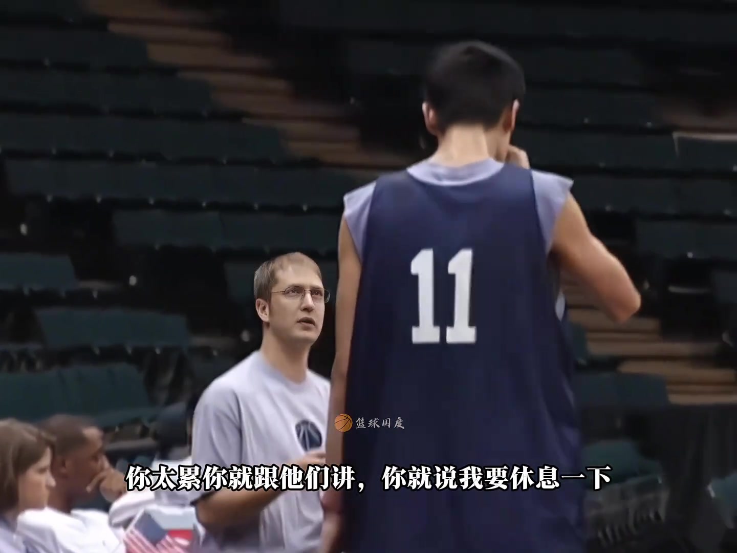 陪姚明从被质疑的水货状元成长为巨星科林潘与姚明的相互成就