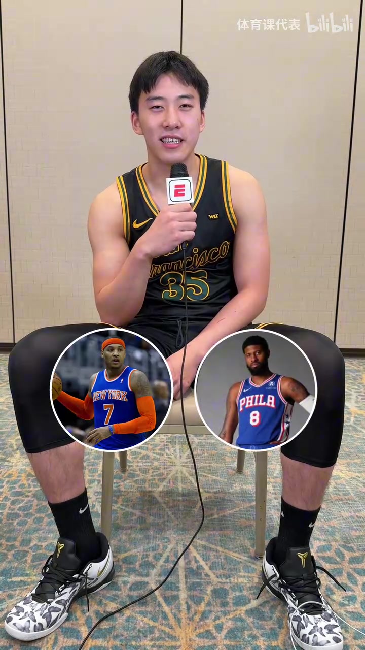 王俊杰的前锋选择小卡大于字母KD大于小卡和詹姆斯