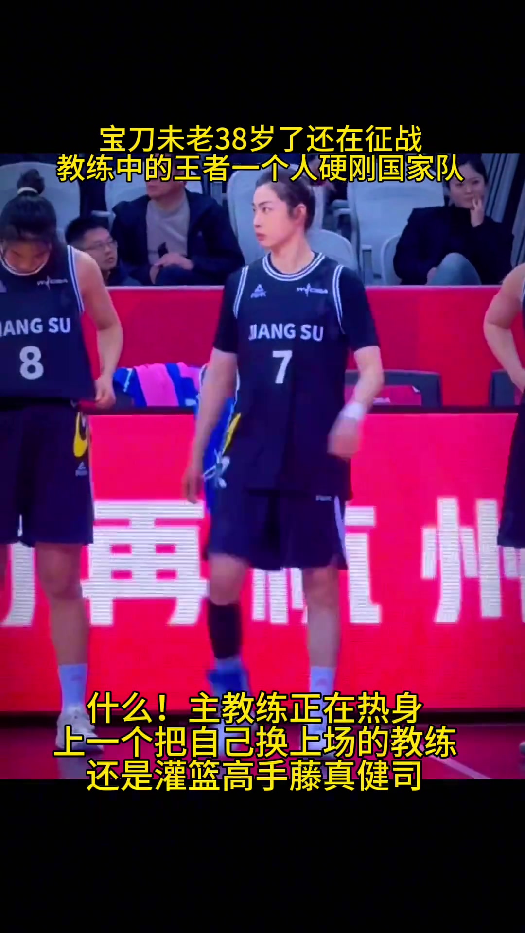 水陆两栖教打一体陈晓佳真的是教练里的霸王花