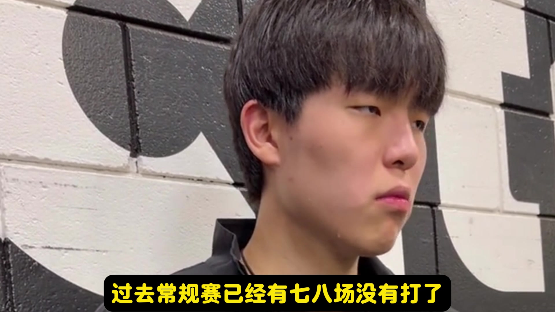 杨瀚森谈心态作为新秀得慢慢适应总不可能一来就当进攻核心