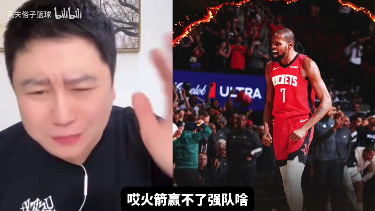 大史火箭比上不足比下有余宇宙勇轻松打现在的雷霆