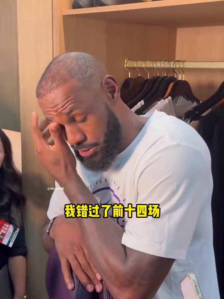 詹姆斯谈到首秀与一些新队友之间迅速建立的传球默契