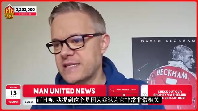 曼联博主马金桥舍什科是夏窗最差转会大错特错