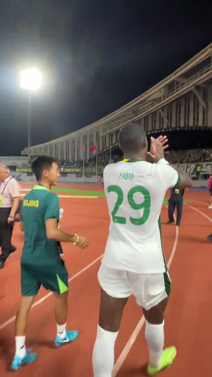 功臣实拍法比奥赛后向国安远征军看台致谢