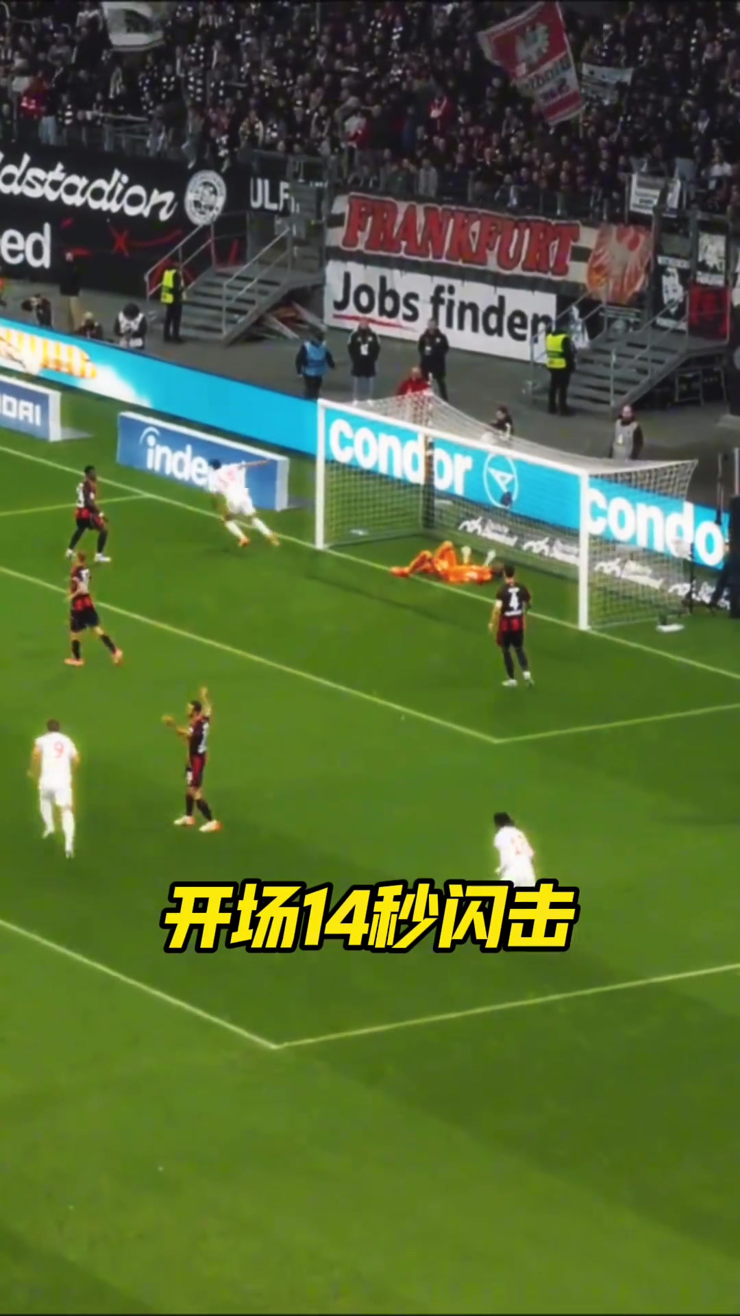 高级太高级了拜仁是谁说迪亚斯没有准星的