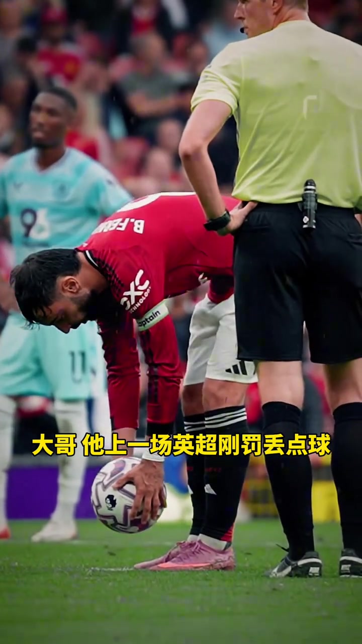 费迪南德评价b费激情庆祝永远不宣泄情绪的人会郁郁寡欢