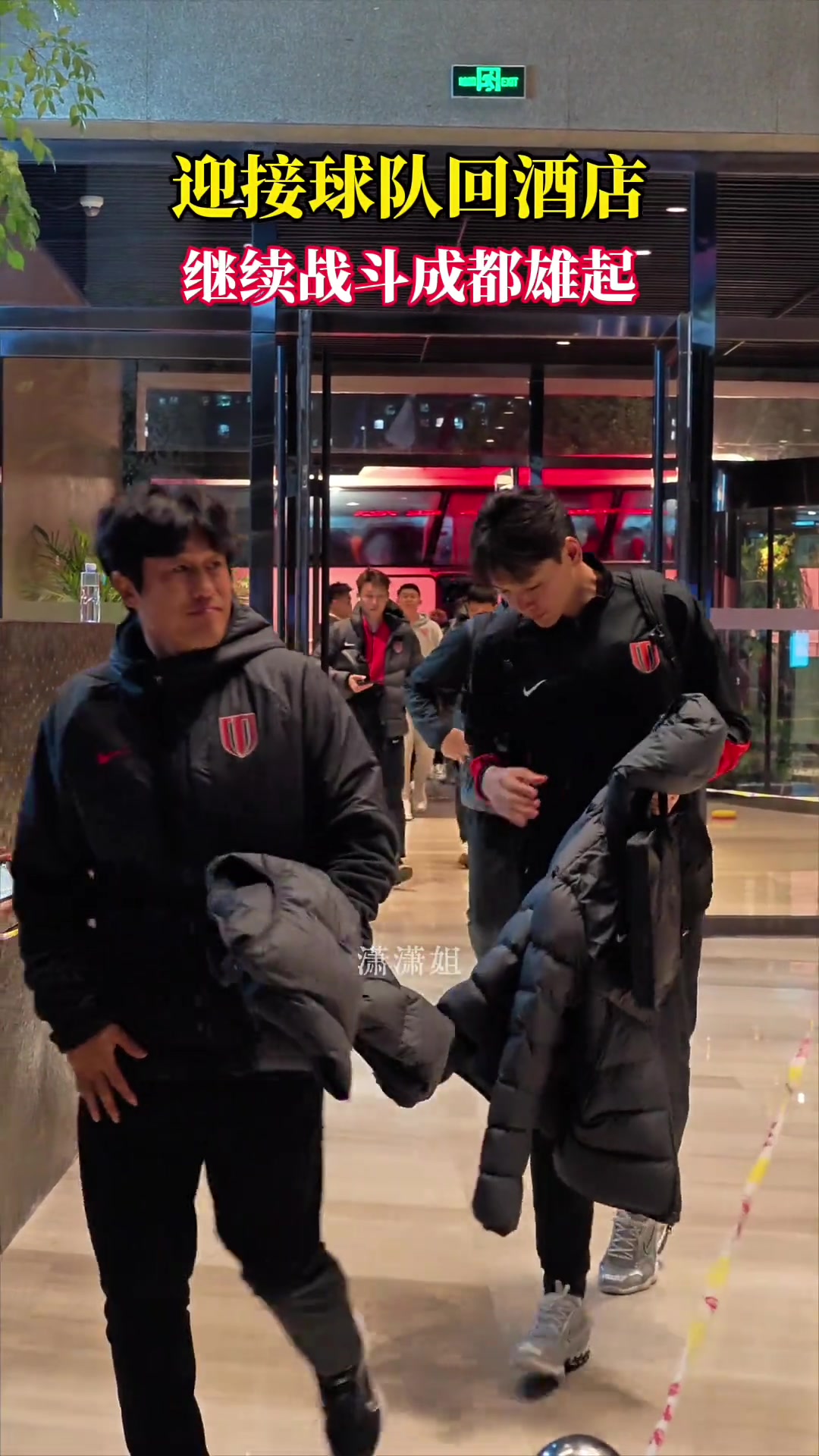 体现队长的担当赛后面对球迷质疑周定洋坚决选择维护队友