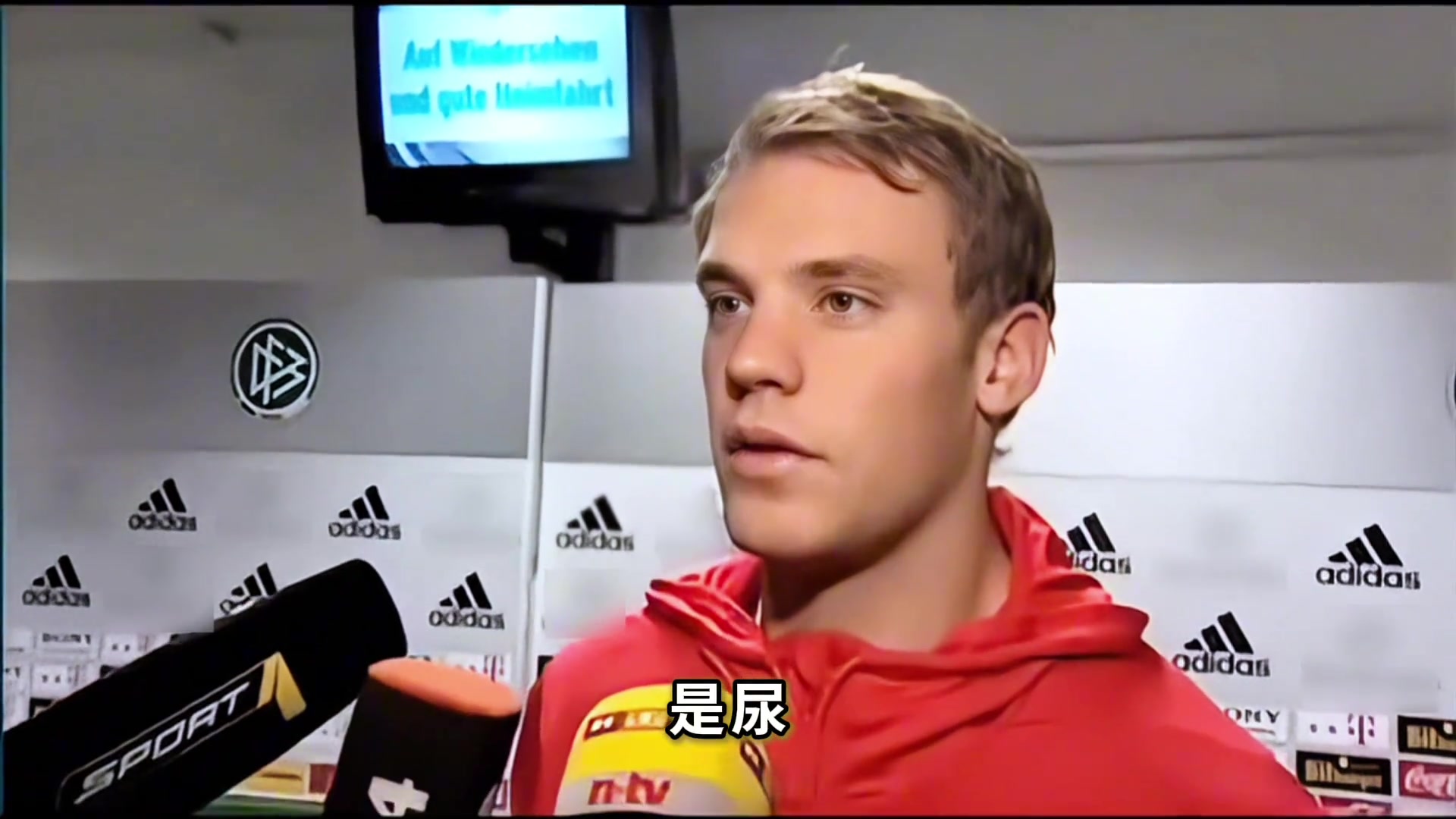 诺伊尔我刚做了兴奋剂检测记者出来的是什么是尿