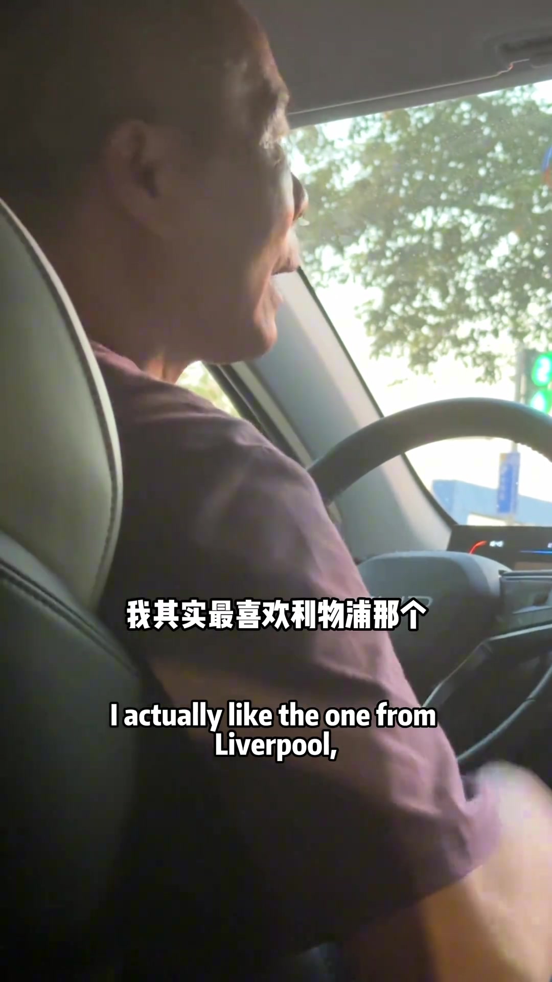 被问喜欢梅西还是C罗网约车司机我喜欢利物浦萨拉赫