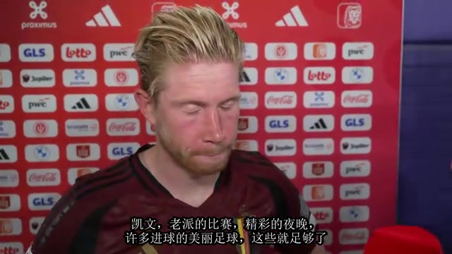 德布劳内今天踢出了精彩的比赛现在评价鲁迪加西亚还为时尚早