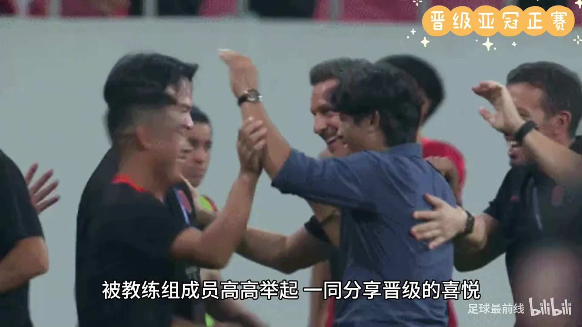 历史性时刻赛后徐正源被举起庆祝41713 人同唱赤血忠魂