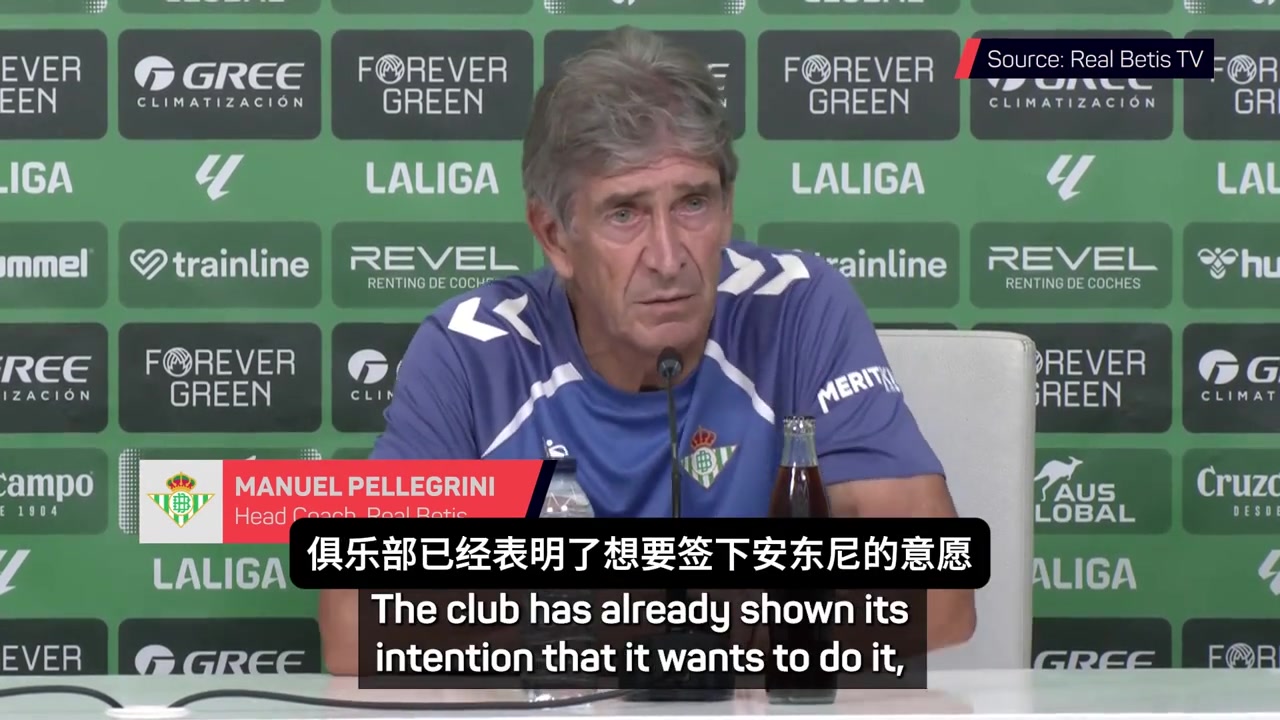 佩莱格里尼贝蒂斯依然对安东尼抱有希望希望他能加入