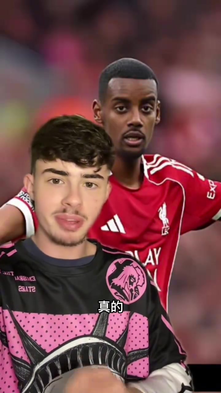 纽卡博主怒喷伊萨克报应来了吧看到他踢得烂我们都很开心