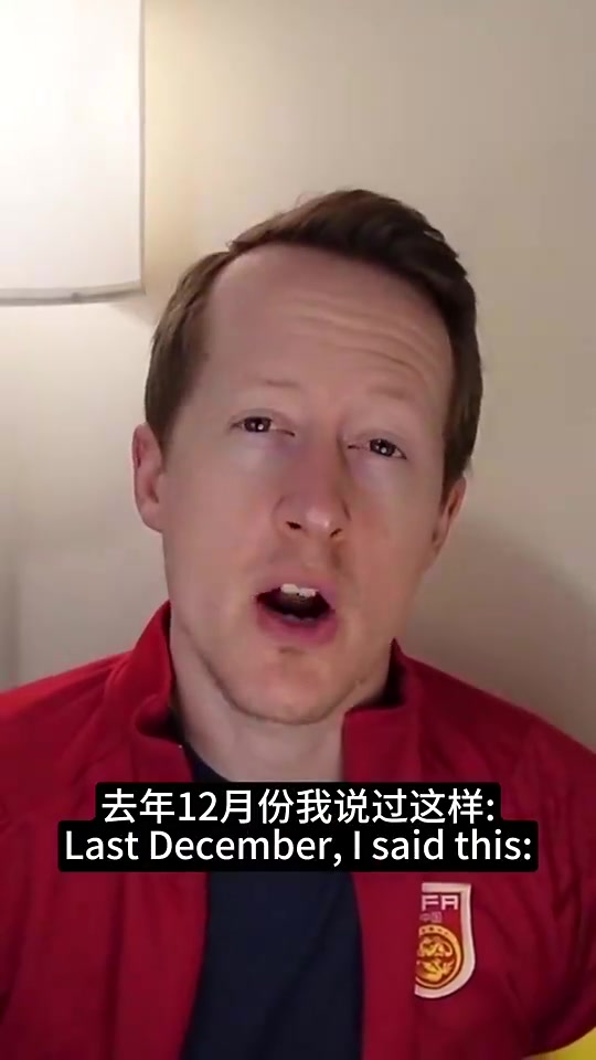 英国足球哥向余望在中甲浪费时间他应该踢中超