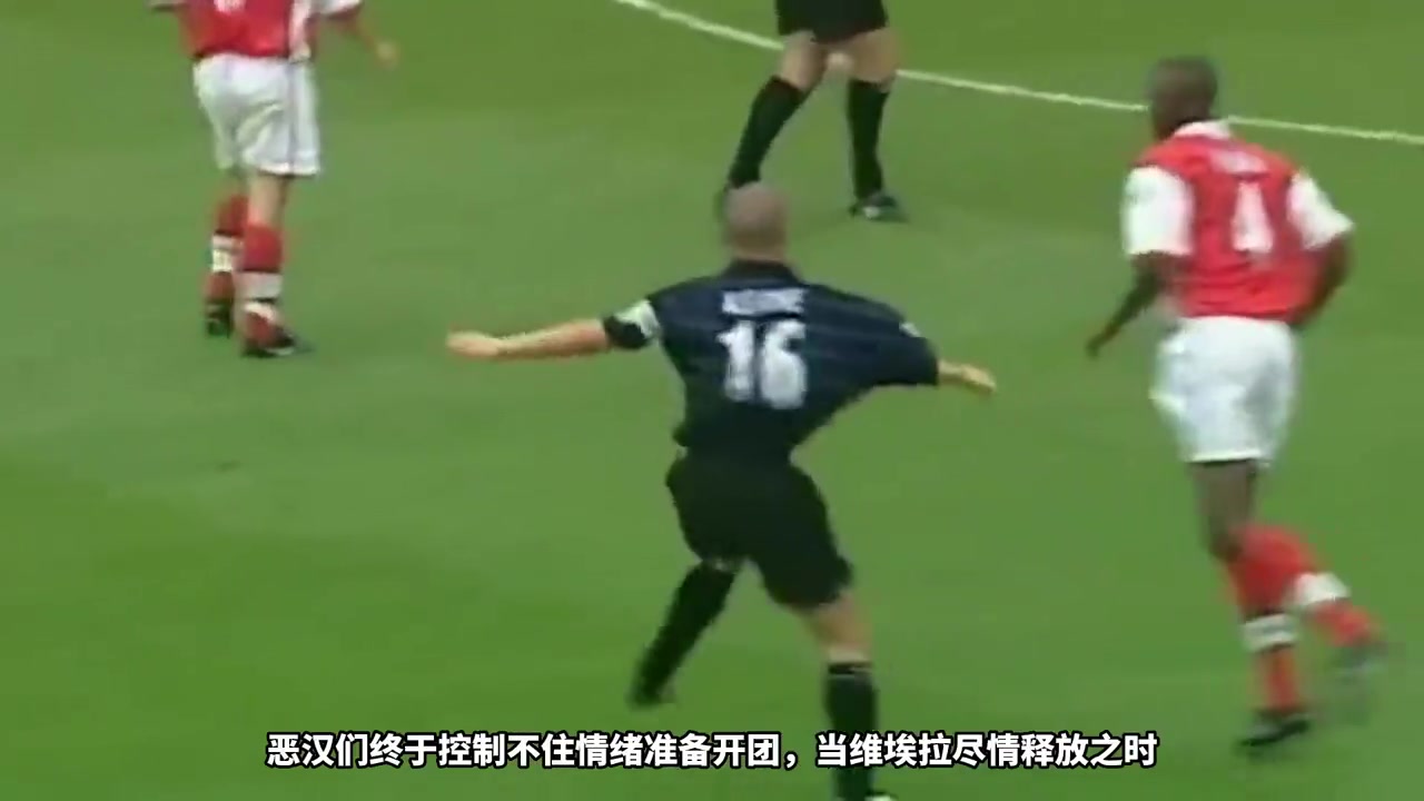 海布里硬汉开团斯塔姆我才不管这是哪里