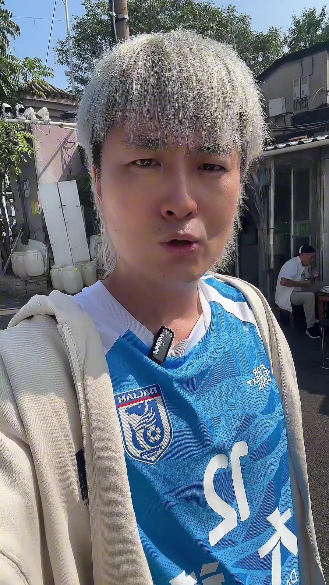 笑喷大连英博球迷来到皇城根儿挑战老北京豆汁儿