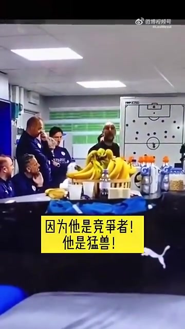 名场面瓜迪奥拉暴怒知道为什么梅西是我见过的最佳球员吗