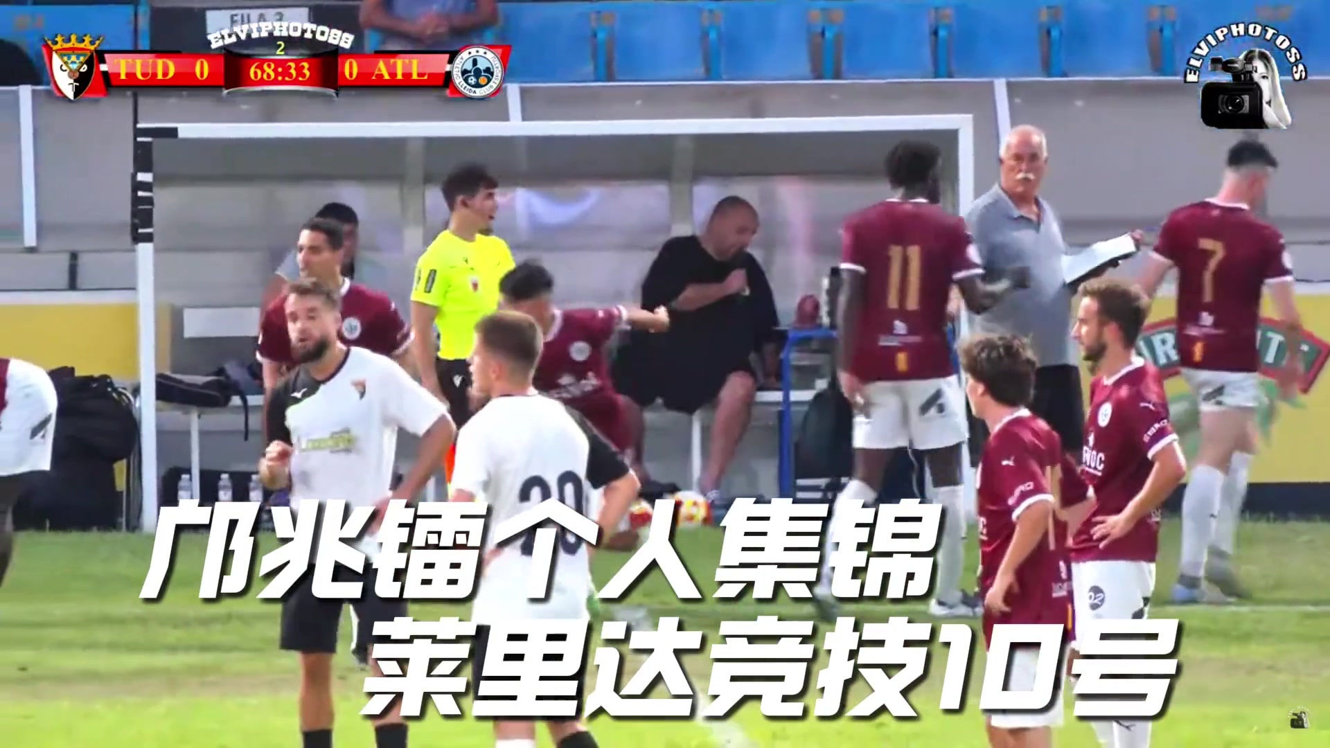 邝兆镭替补上场有突破有摆脱结尾最后还走出了六亲不认的步伐