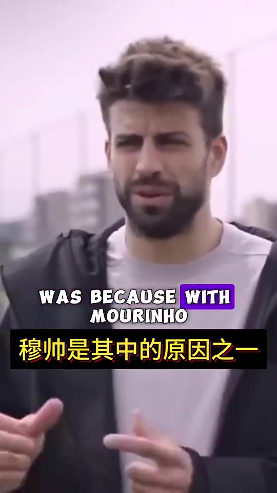 皮克穆里尼奥是瓜瓜离开巴萨的原因之一他会给球员灌输仇恨