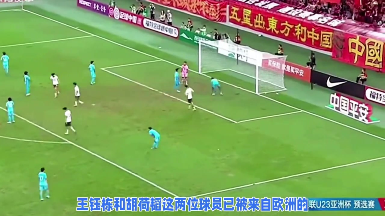 媒体王钰栋和胡荷韬被欧洲俱乐部盯上了甚至承诺了出场时间