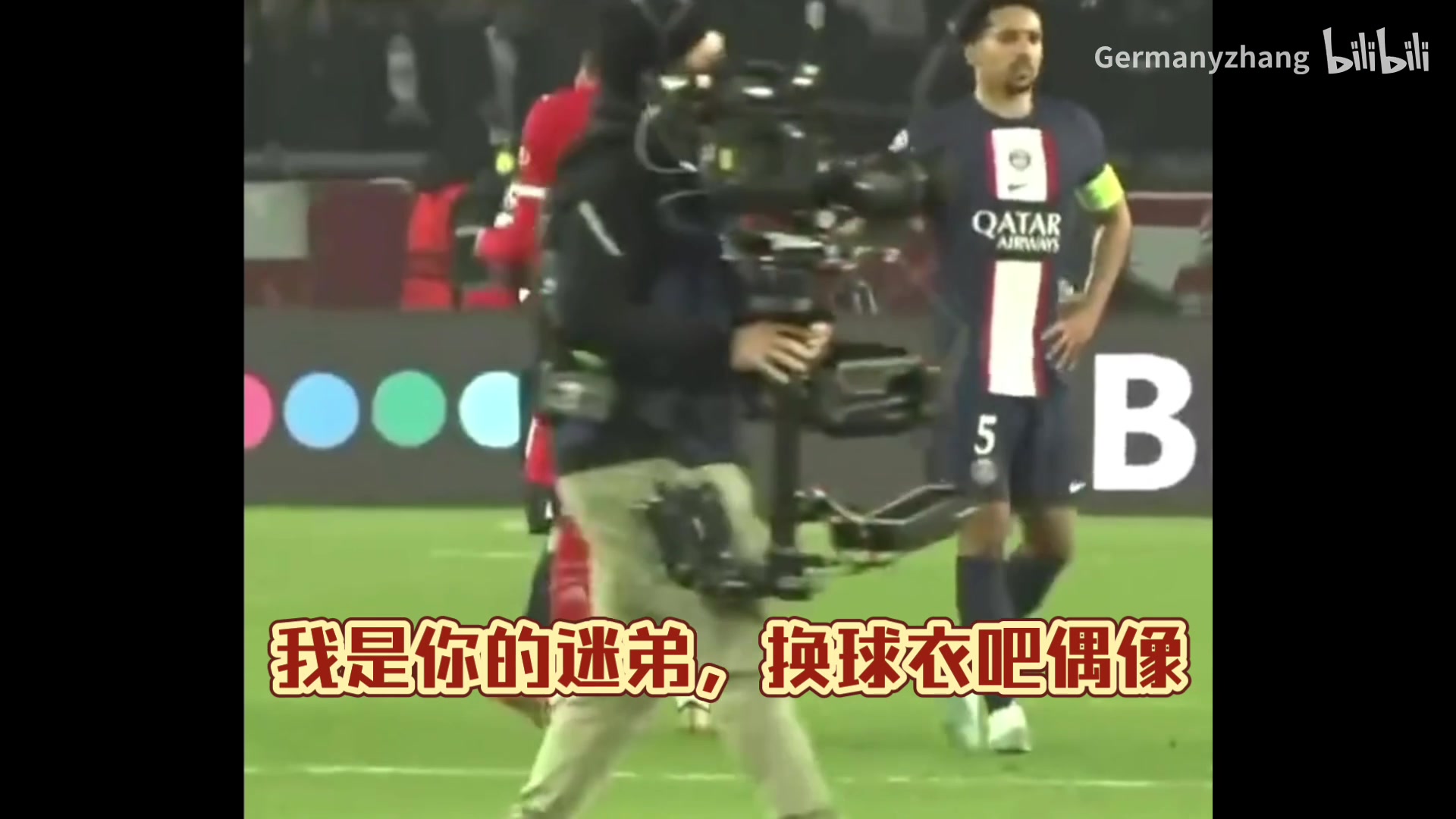 戴维斯与梅西换球衣时一波三折先是基米希捣乱后是穆勒想要走