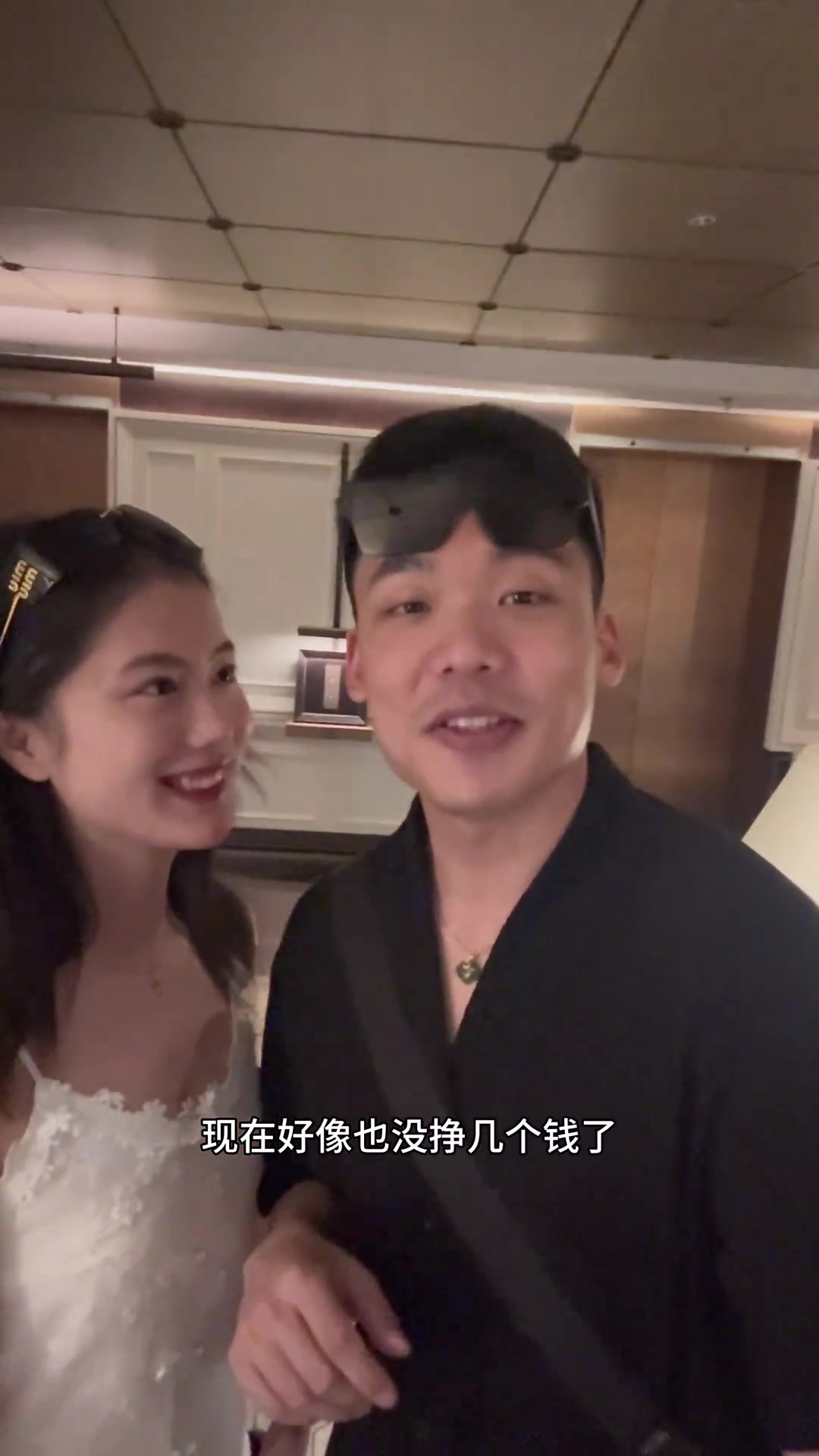 老婆好可爱王楚淇直言苏宁挣钱苏宁花一分别想带回家