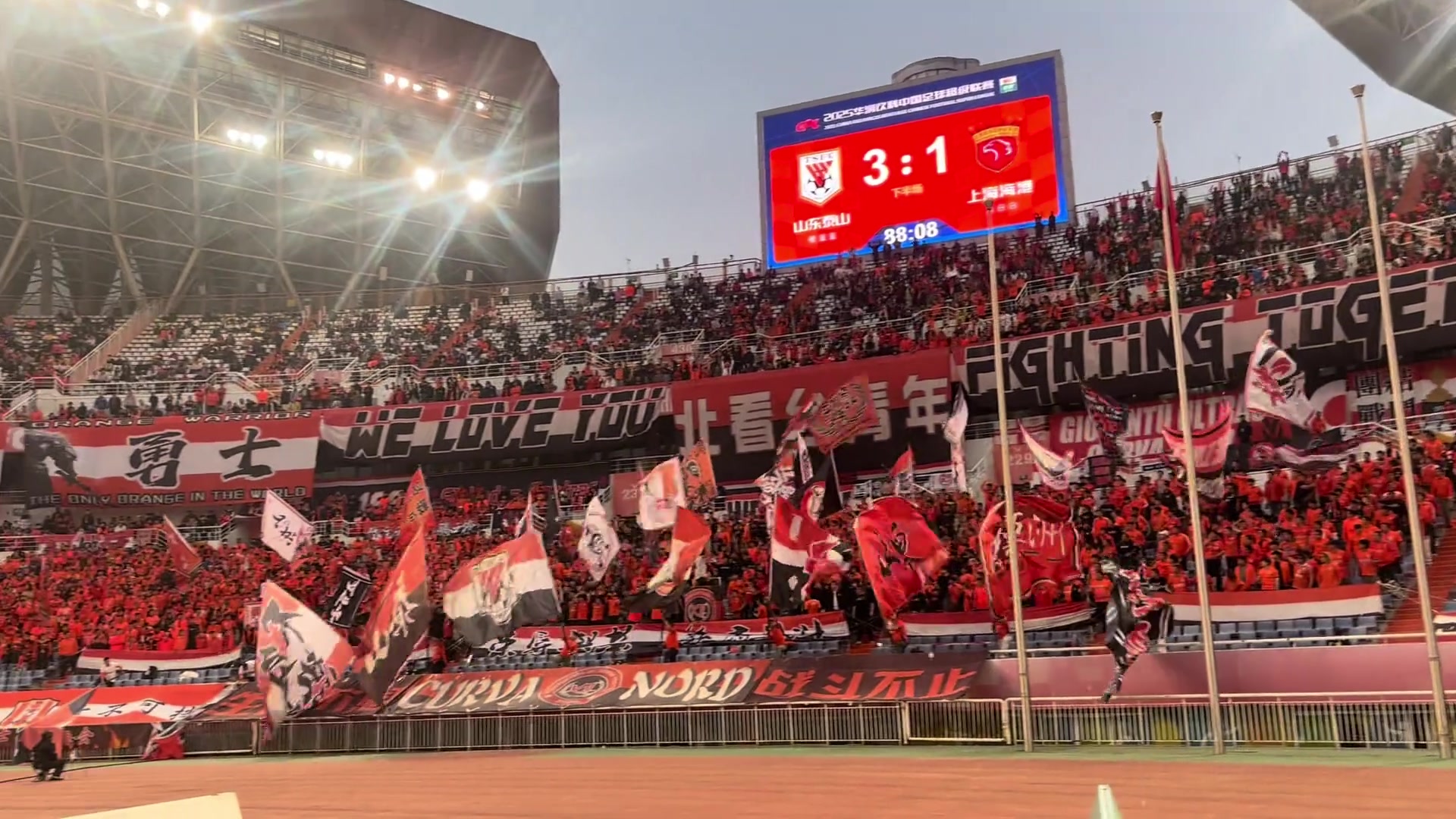 搅局成功山东泰山3-1上海海港泰山主场球迷玩起了人浪